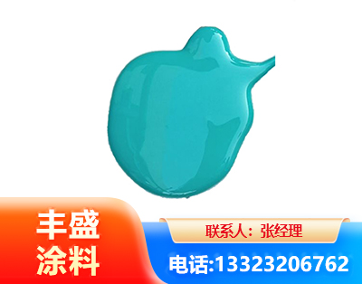 武威水性高氯化聚乙烯漆