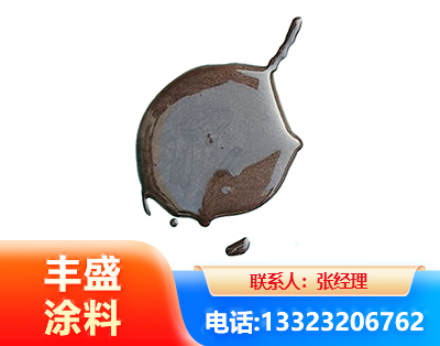 武威水性氯磺化漆