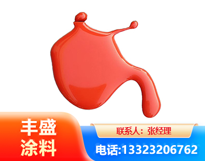 武威水性氨基烤漆